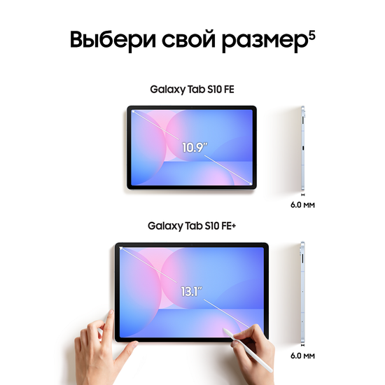 Планшет Samsung Galaxy Tab S10 FE LTE 8/128 Гб голубой