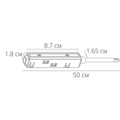 Коннектор-токоподвод для магнитного шинопровода Arte Lamp LINEA-ACCESSORIES A480133