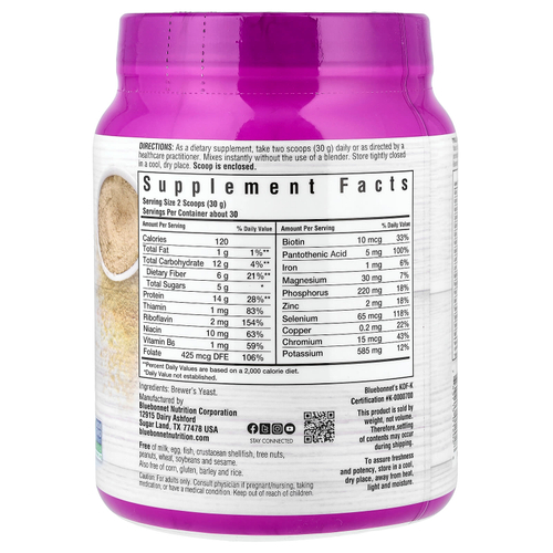 Bluebonnet Nutrition, Super Earth, пивные дрожжи, без вкуса, 908 г (2 фунта)