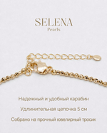 91004657 Колье Selena Pearls