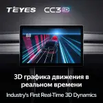 Магнитола для Toyota Allion / Premio T260 2007-2021 - Teyes CC3-2K-360 монитор 13" 2K QLED на Android 10, Быстрая, CarPlay, 4G SIM-слот, 4 камеры в комплекте