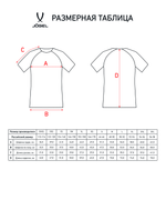 Футболка игровая CAMP Reglan Jersey, розовый