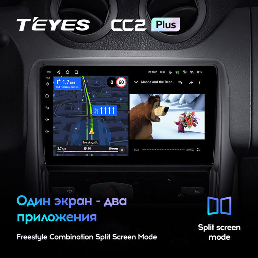 Teyes CC2 Plus 9" для Nissan Terrano 2014-2020
