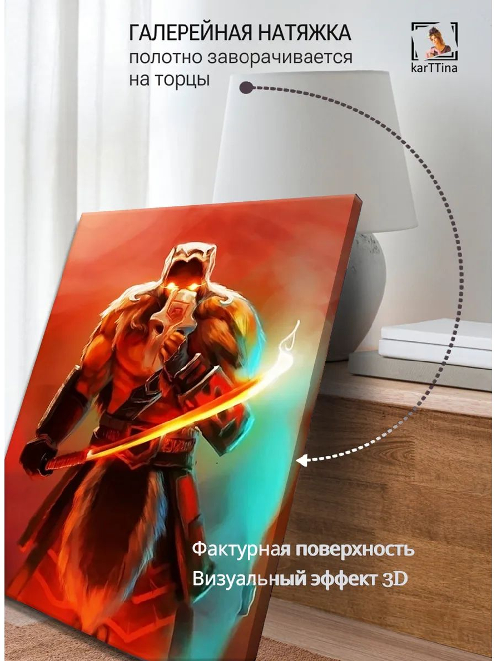 Картина "Воин ярости", галерейная 50х70см 1шт., на деревянном подрамнике
