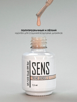Гель-лак "Чувство тренда" 5 (TREND SENSES 5)