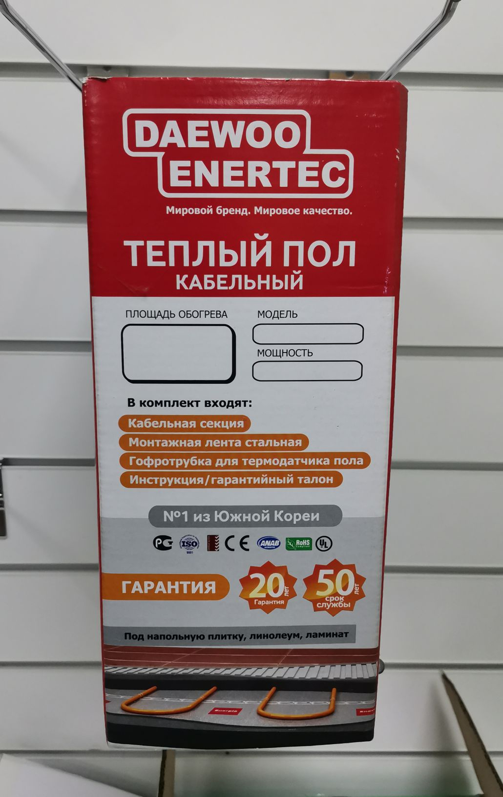 Кабельный теплый пол КТПО 1-2,5