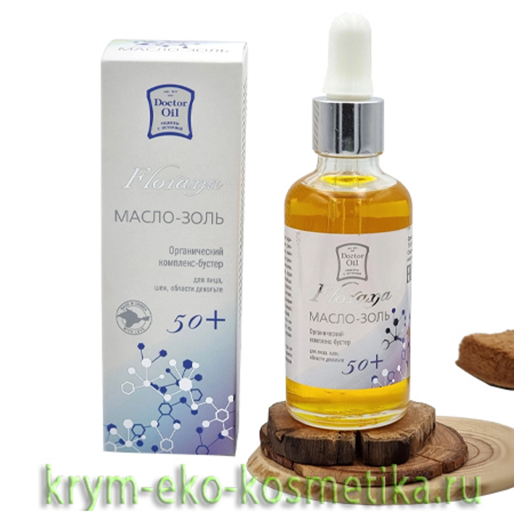 Масло-Золь Florana органический комплекс-бустер для лица шеи и области декольте 50+ ТМ Doctor Oil (Доктор Оил) 5