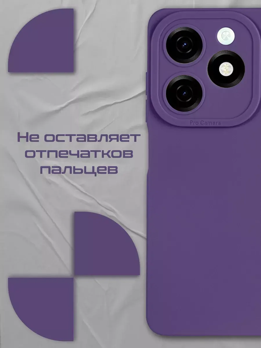 Чехол на Tecno Spark 20, 20С