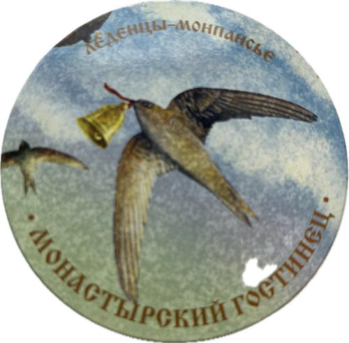 Леденцы-монпансье "ЛАСТОЧКИ", 65 г