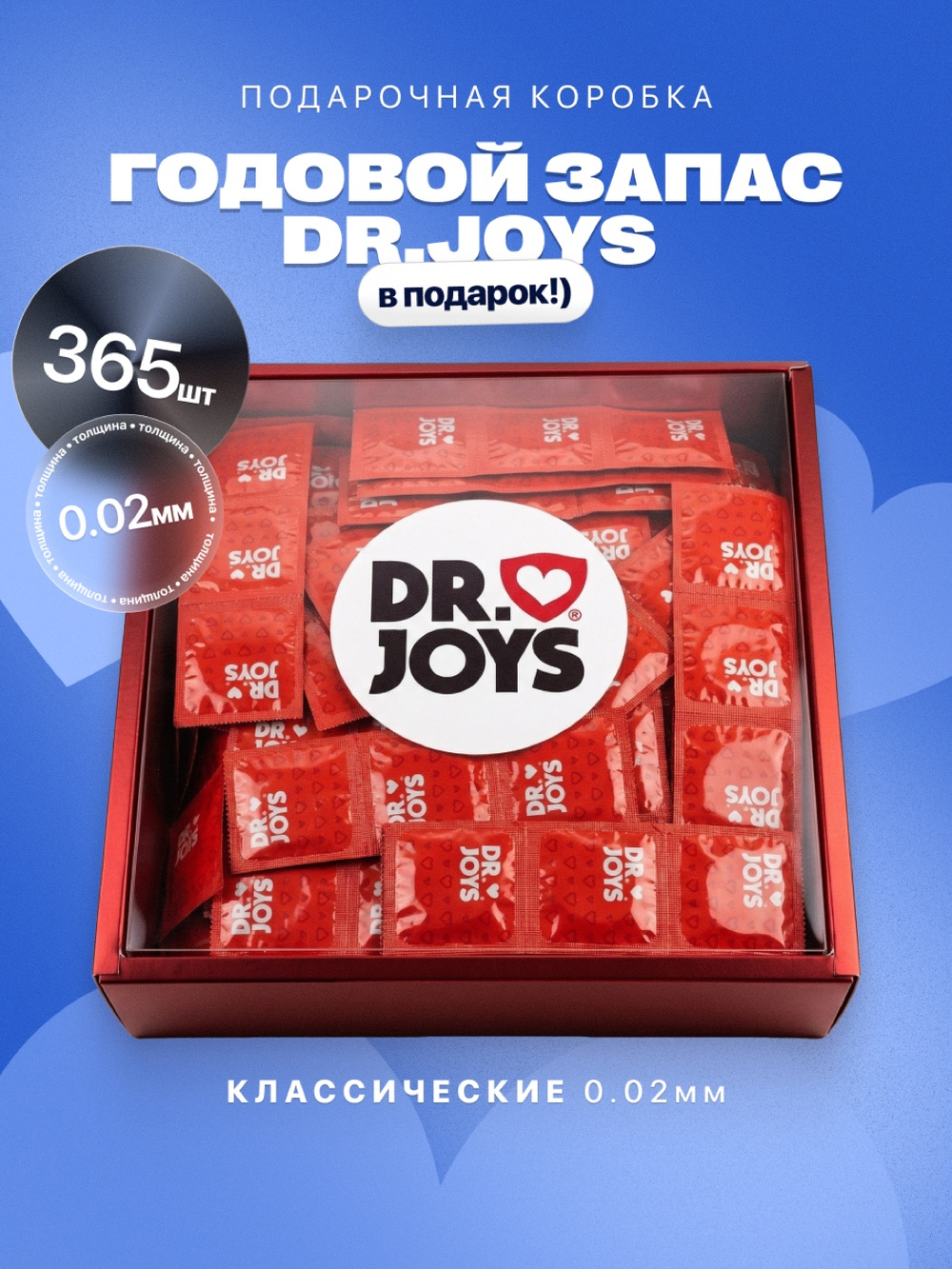 Только классические
