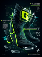 Мотоботы GAERNE GP1 YELLOW FLUO 41
