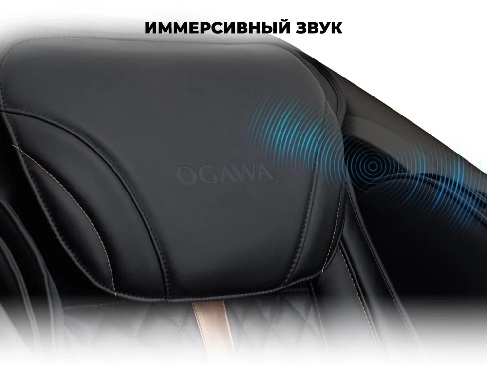 Массажное кресло OGAWA АТЛАС | VESTRA OG6230 Черный
