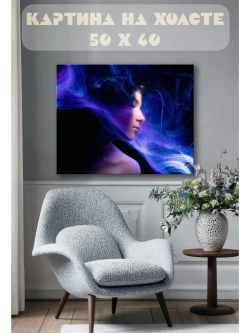 Картина на стену 40 X 50 Девушка