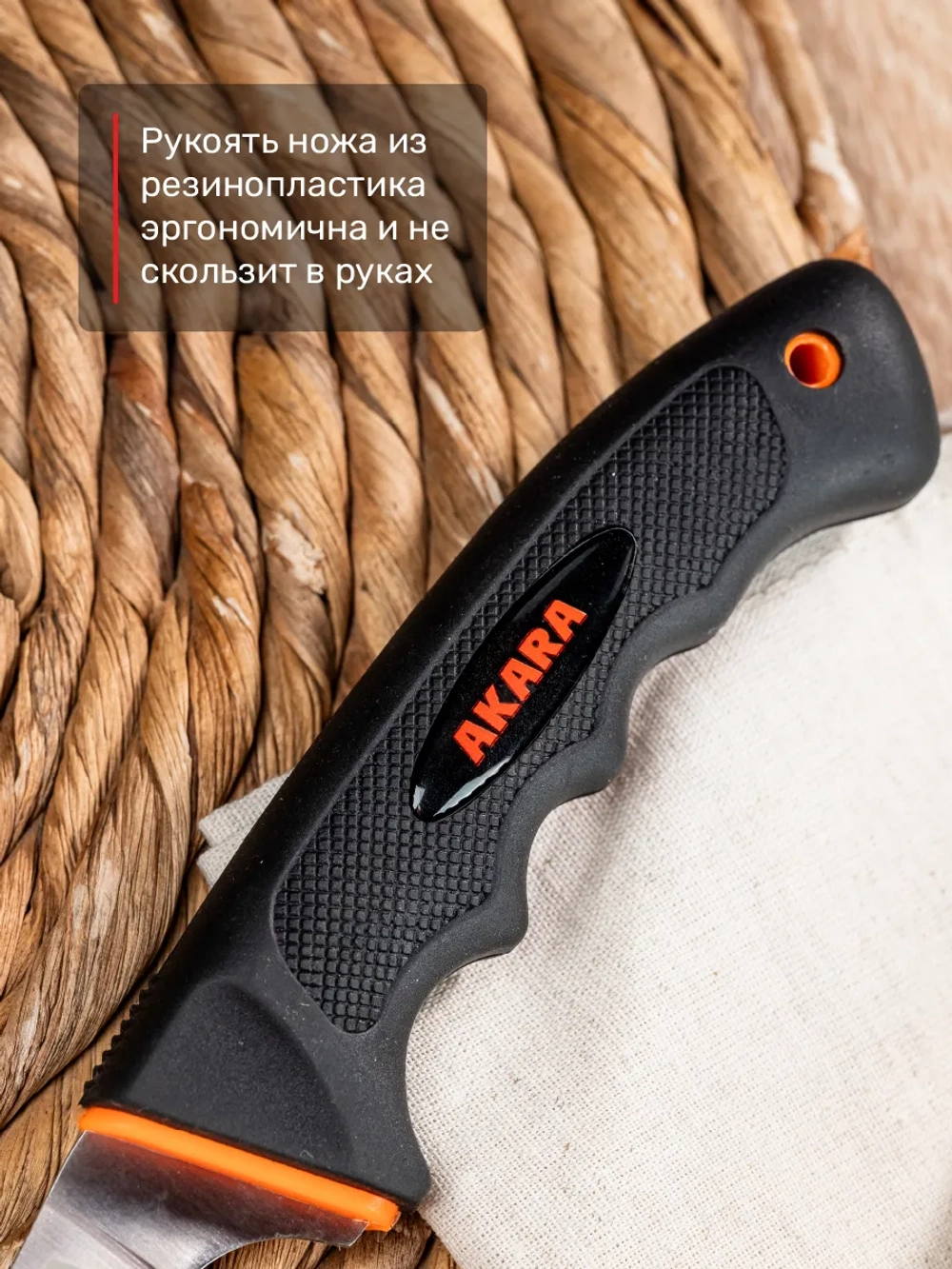 Нож Akara Fillet Pro 21, 37 см