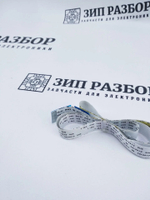 Шлейф сканирующей линейки Pantum M6500
