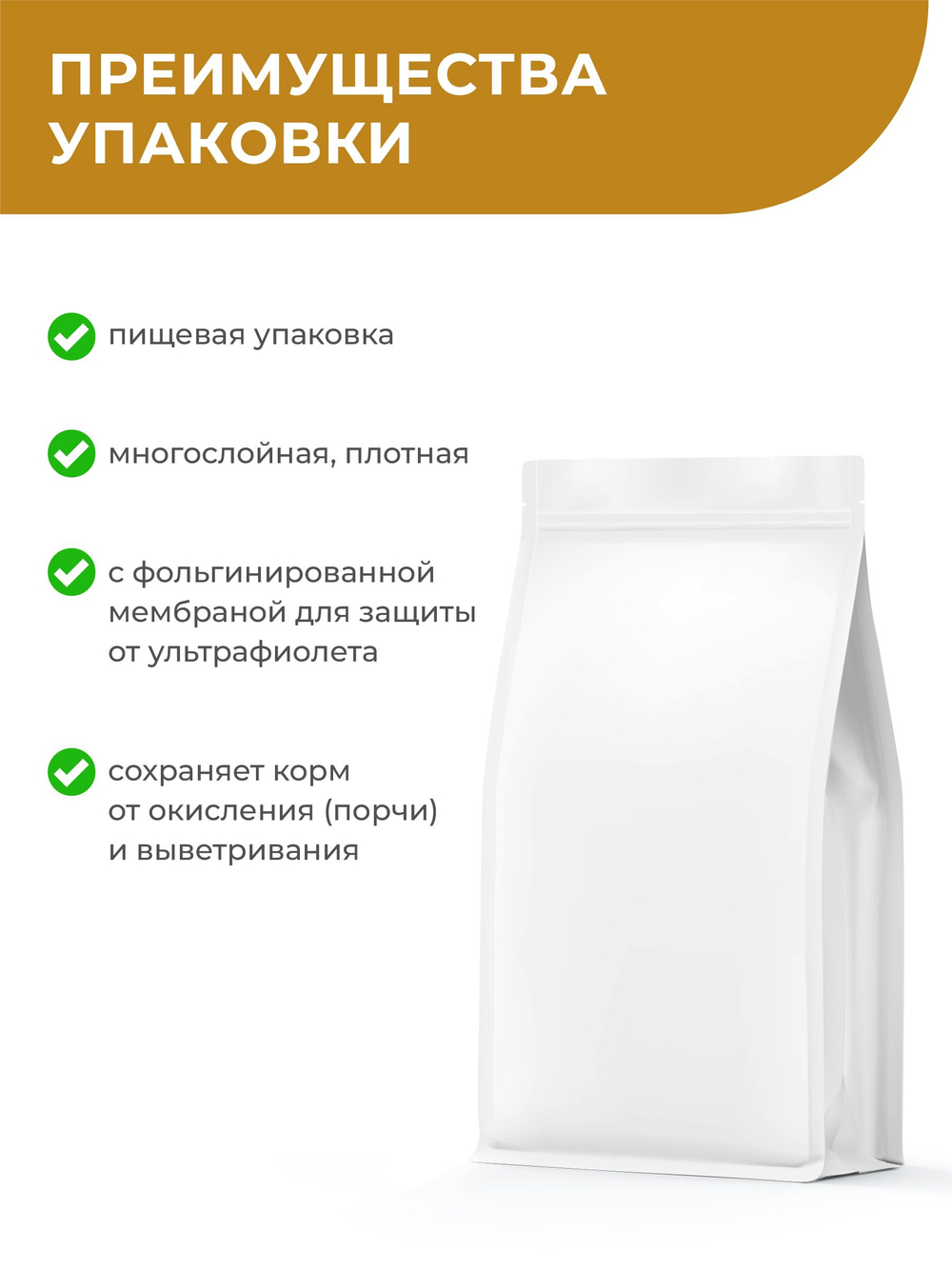 Корм для собак мелких пород VD Hepatic HPN, диетический, полнорационный при хронической печеночной недостаточности, 800 гр, QUATTRO