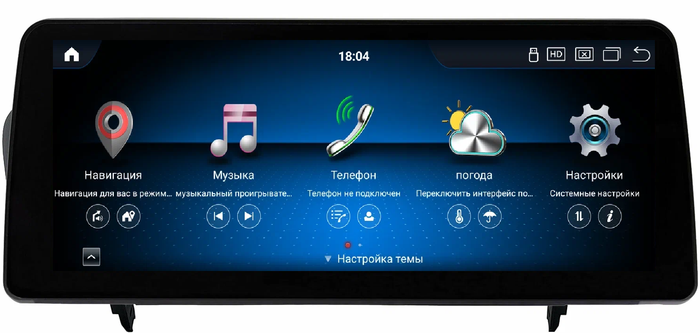 Магнитола для Lexus RX 2013-2015 (черно-синее меню) - Kuberg HP-1211-A монитор 12.3" в стиле BMW на Android 13, Быстрая, CarPlay, 4G SIM-слот