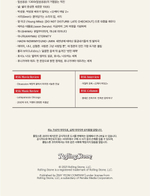 (ПРЕДЗАКАЗ) публикация ROLLING STONE KOREA - 2026 18th ISSUE AHOF B Type