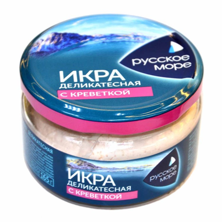 Икра Русское Море деликатесная с креветкой 165гр
