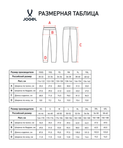 Брюки тренировочные с карманами Jögel PREMIER PerFormDRY Spartak Training Pants-K, черный