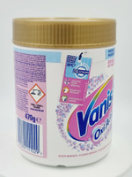 VANISH Oxi Action Пятновыводитель для белого и цветного белья 470 г (Дания)