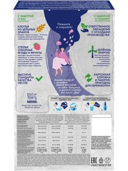 Хлопья Овсяные без варки Цветочное Ассорти 210 г * 3 шт