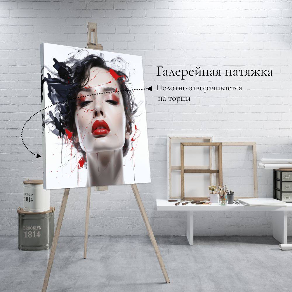 "Не слышу" 70х50 1 шт