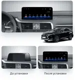 Магнитола для Lexus RX300, RX350, RX450h 2019-2022 (чёрная, без 360) - Kuberg MRW-3905 монитор 12.3" на Android 11, Быстрая, Carplay, 4G SIM-слот