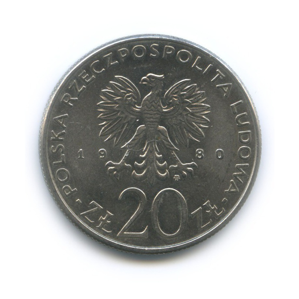 20 злотых. 50 лет яхте "Дар Поморья". Парусник. 1980 год. Польша. XF
