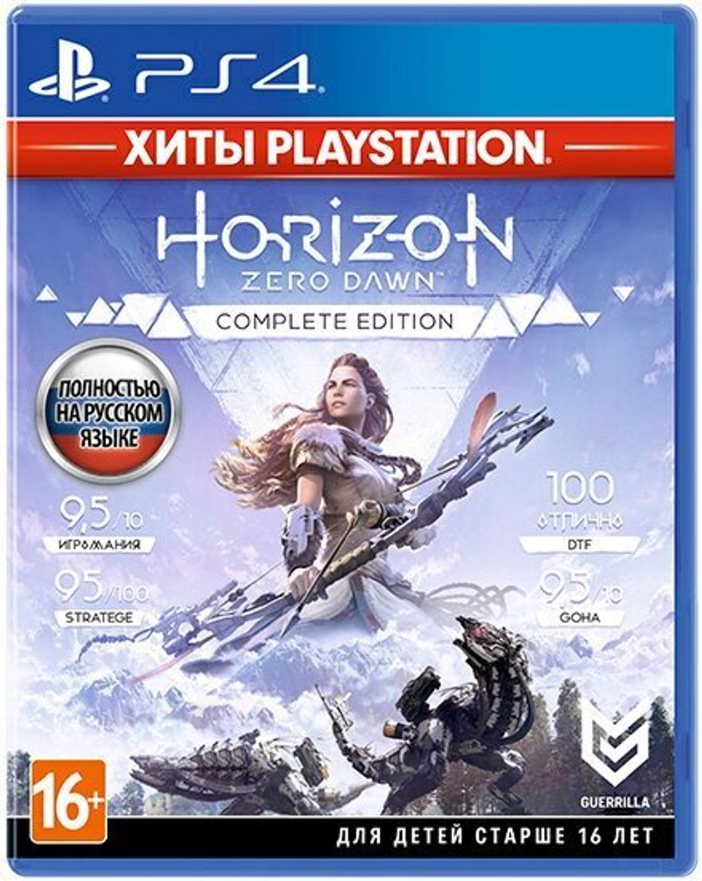 Sony PlayStation 4 Slim 1 ТБ GTS/HZD/SpiderM/PS+ 3мес