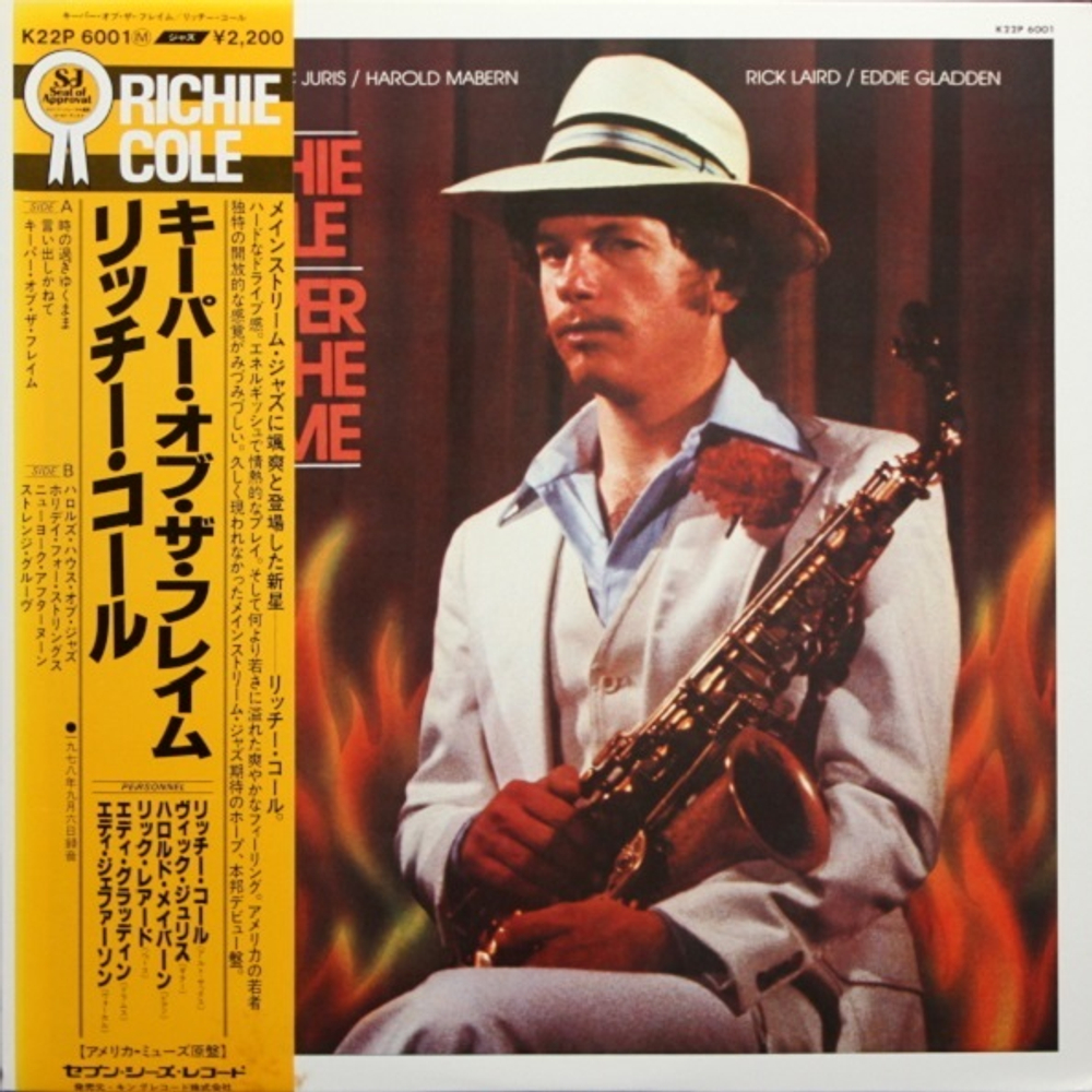 Richie Cole / Keeper Of The Flame (LP)