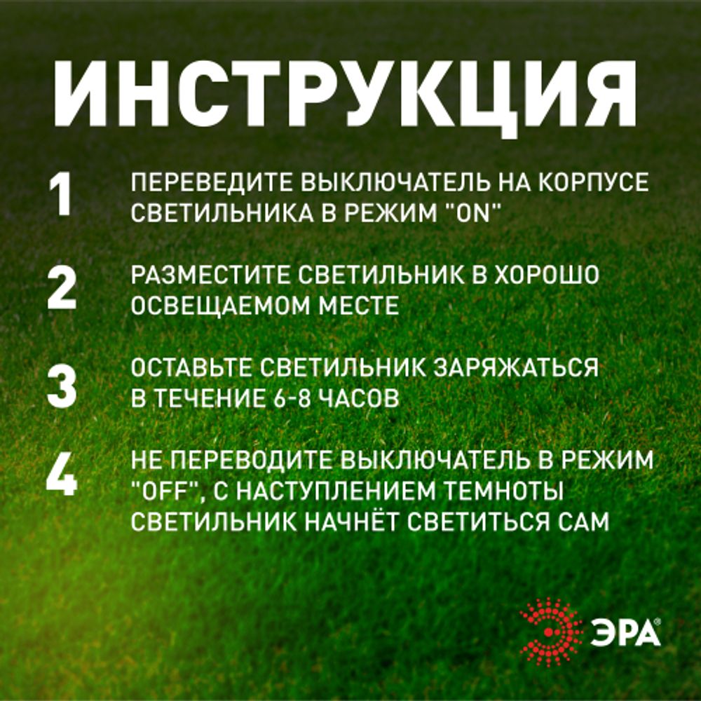 Светильник уличный ЭРА ERASF024-20 Камень на солнечной батарее | Садовые декоративные светильники