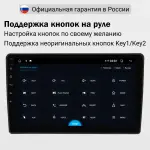 Магнитола для ГАЗель Next, ГАЗон Некст (большая рамка) - FarCar S280 монитор 9.5" IPS на Android 13, CarPlay