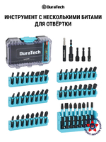 Набор бит для ударной отвертки 53 шт DT105111