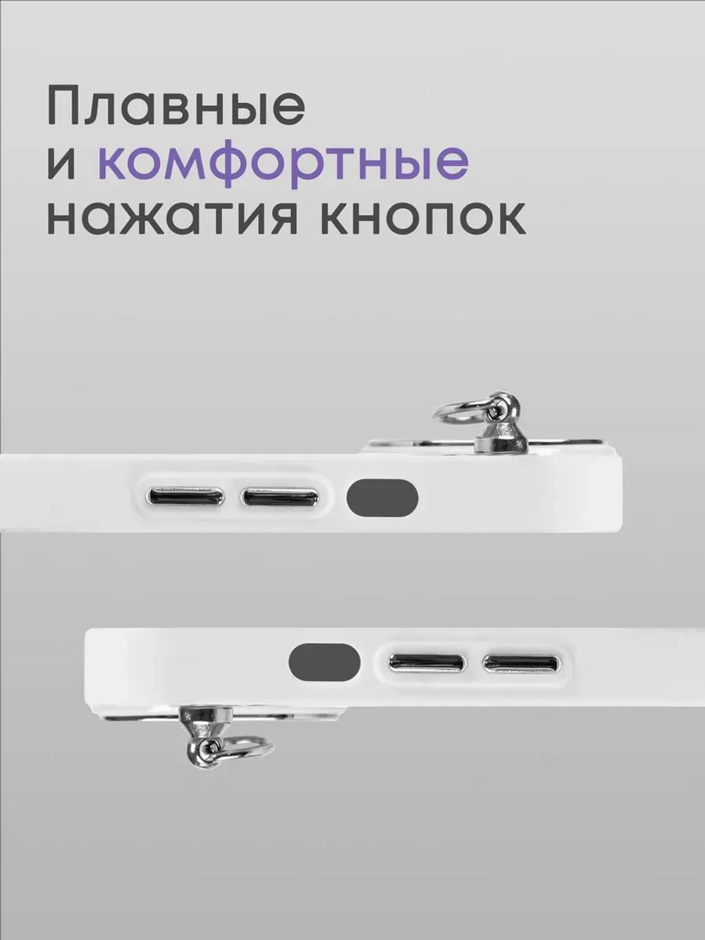Чехол на iPhone 14
