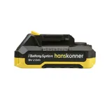 HBP2002 аккумулятор Hanskonner 18 В, 1BatterySystem, 2.0 Ач, USB-разъем — фото 4