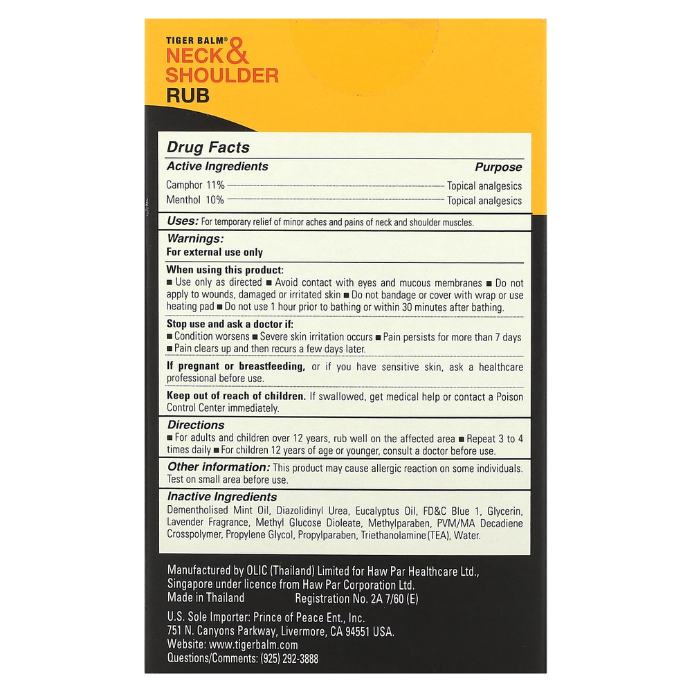 Tiger Balm, обезболивающий крем для шеи и плеч, исчезающий аромат, 50 г (1,76 унции)