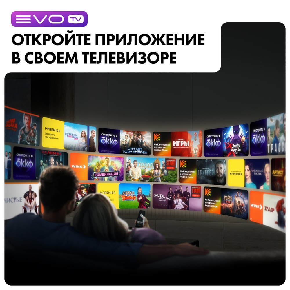 Телевизор Haier 32 LED S2