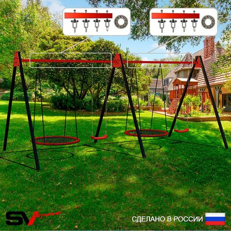 Уличные качели Sv Sport Maxi х 2 УК309.5П4 (5.4м/Гнездо 115см 2шт/"Лодочка" 2шт/Подвесы на подш 4к)