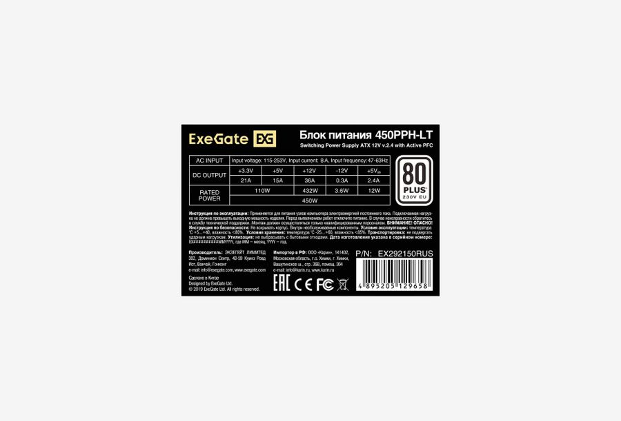 EX292150RUS-S_0326930103918