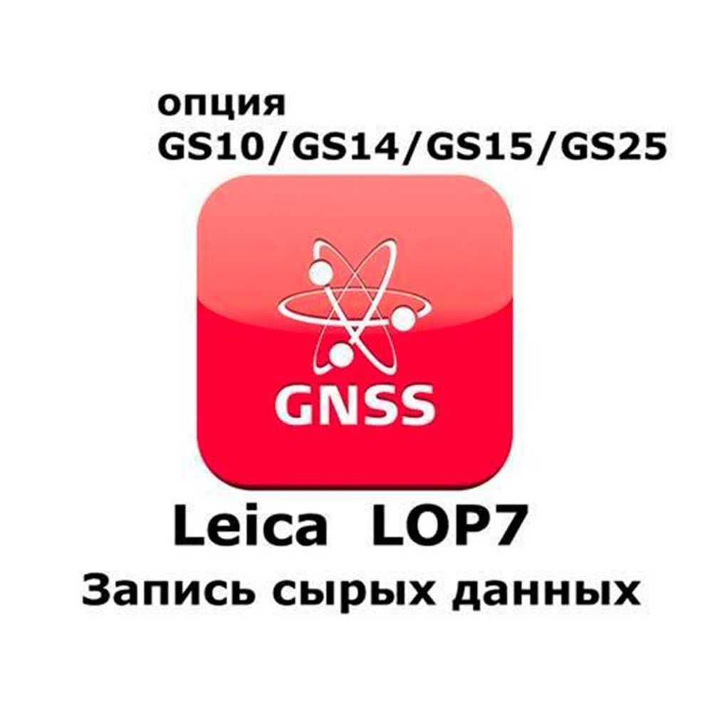 Leica LOP7