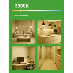 Лампа светодиодная ЭРА GREEN LINE LED GX-8W-830-GX53 GL 8Вт таблетка теплый свет GX53 | Лампы cветодиодные Плоские (GX)
