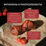 Лакомство для собак Мнямс Деликатес Пармская косточка размер XXL 120 г