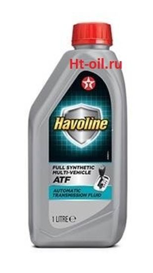 HAVOLINE FULL SYNTHETIC MULTI-VEHICLE ATF трансмиссионное масло для АКПП 1 литр