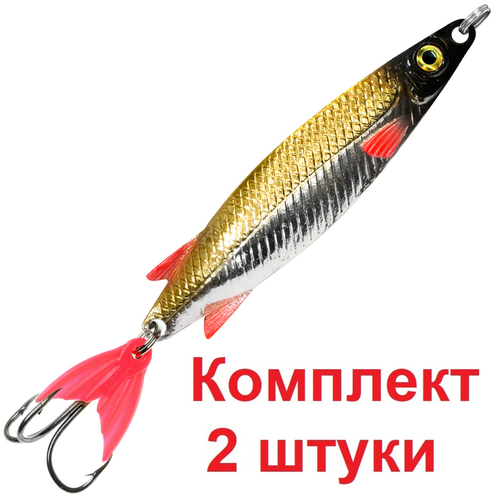 Блесна колебалка ТОБИК 80,0mm, 24,0g 03 , 1 шт