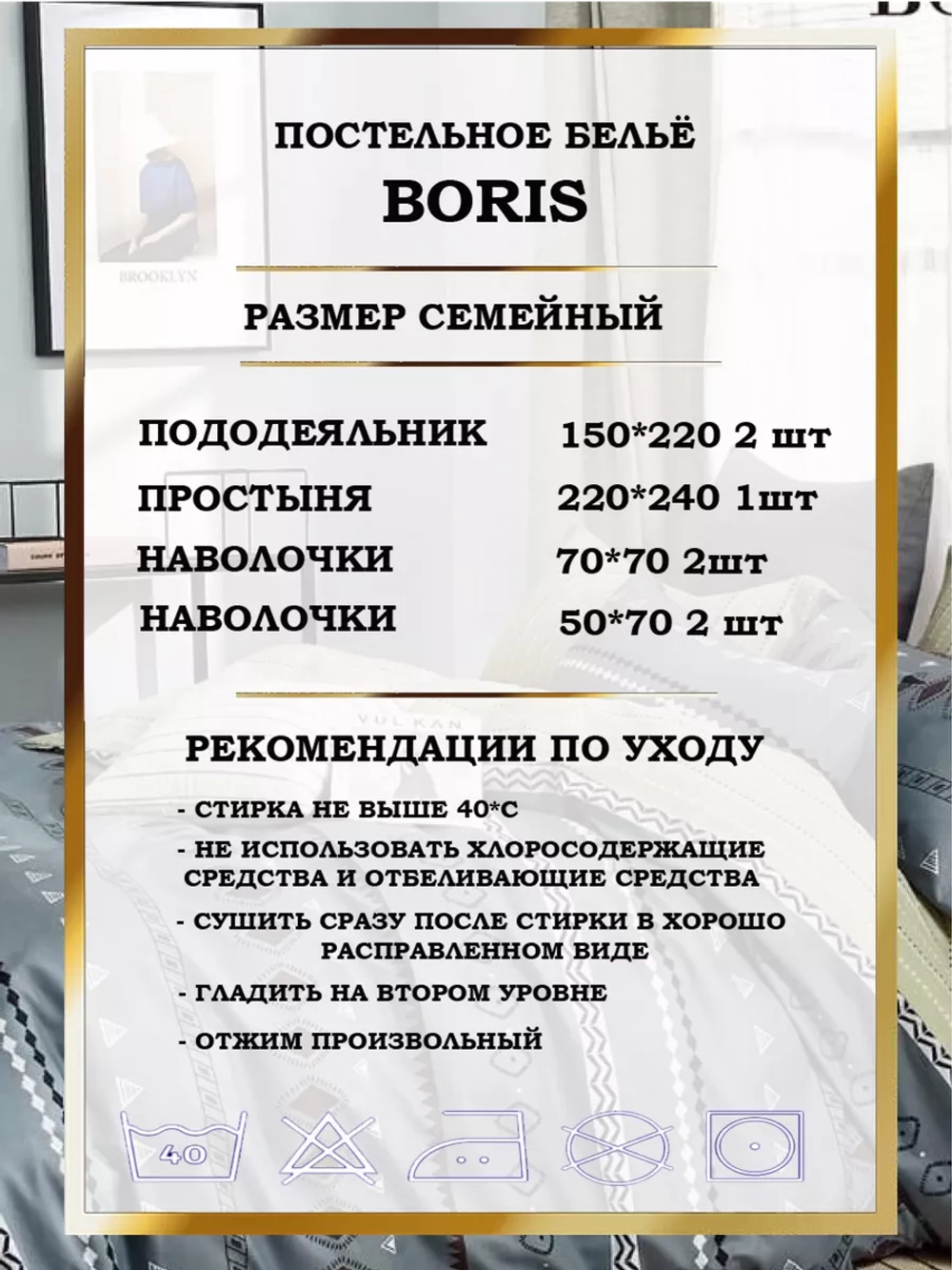 Постельное белье семейное сатин хлопок