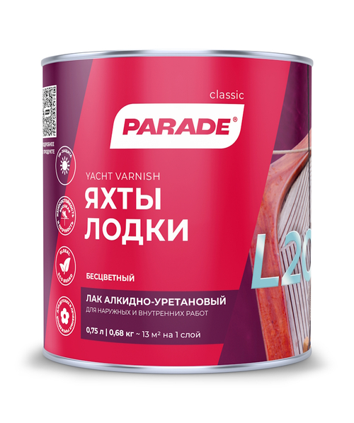 Лак яхтный PARADE L20  глянцевый  0,75л