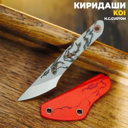 Нож NC Custom KOI Red