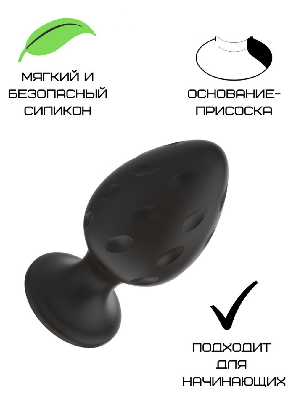 Силиконовая анальная пробка черная S (5.8*2.8cm) 3304-01