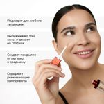 Консилер LiC Cosmetics Concealer - 03